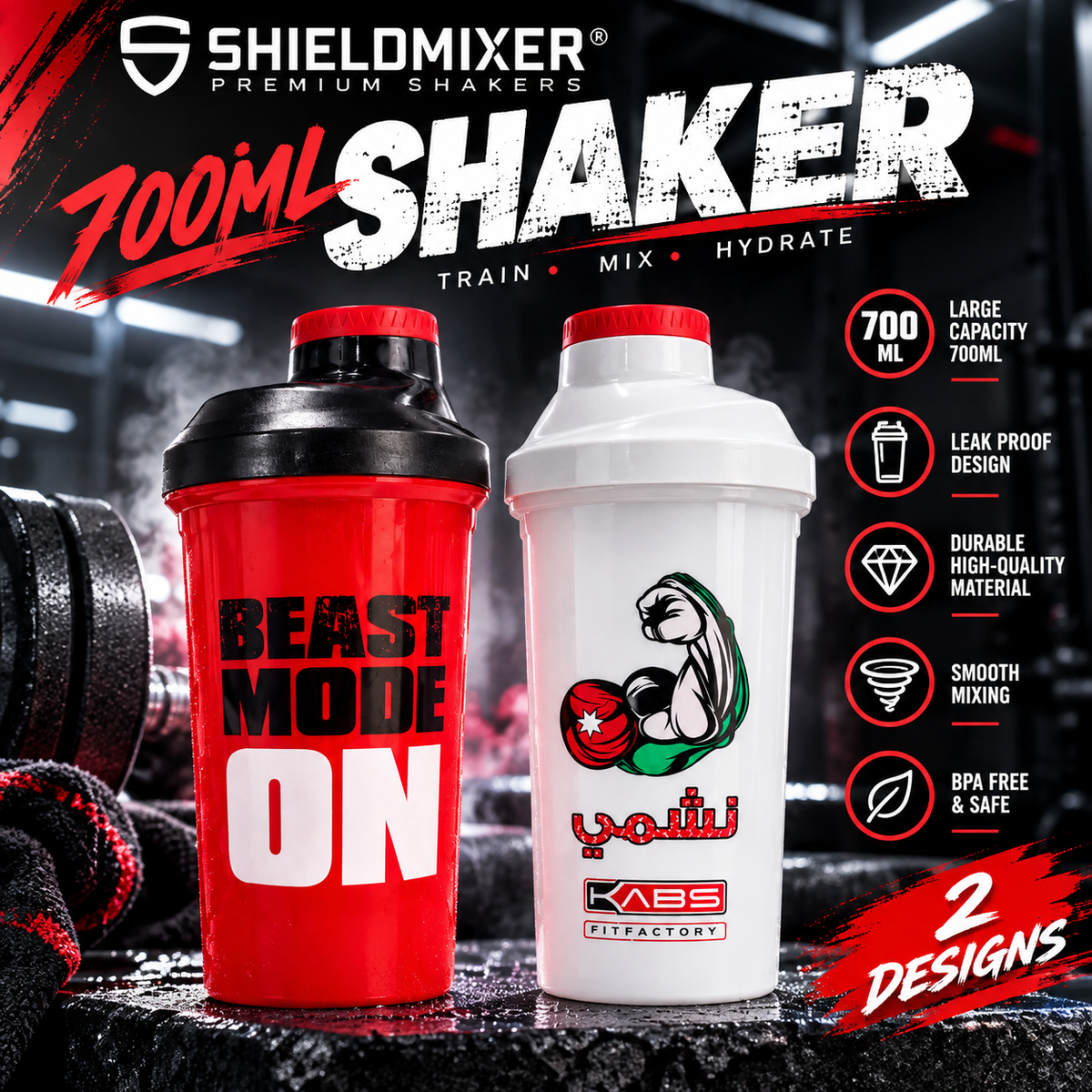Shieldmixer 700ml Shaker