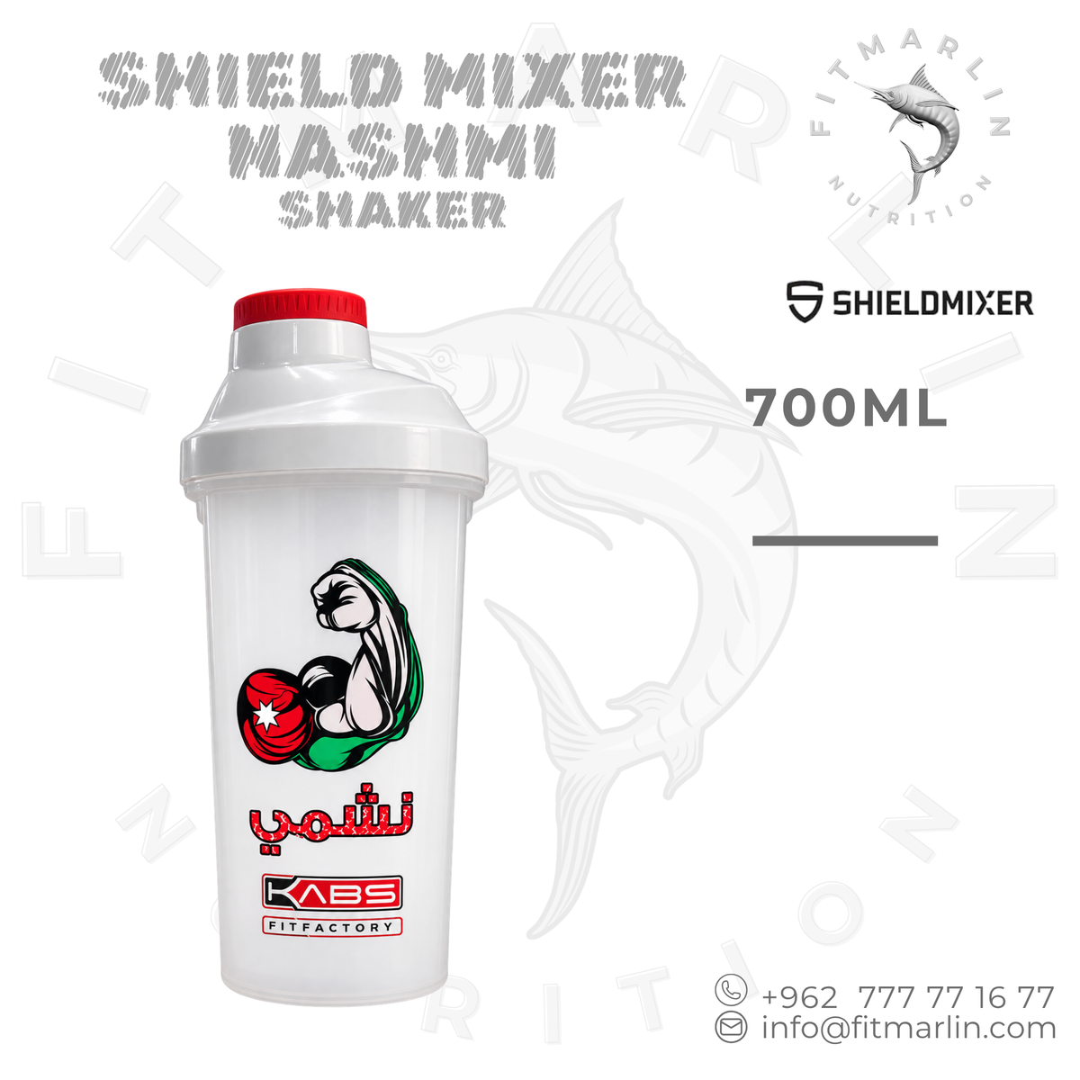 Shieldmixer 700ml Shaker