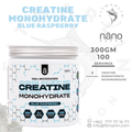 Nano Supps 100% Micronized Creatine Monohydrate – 300g